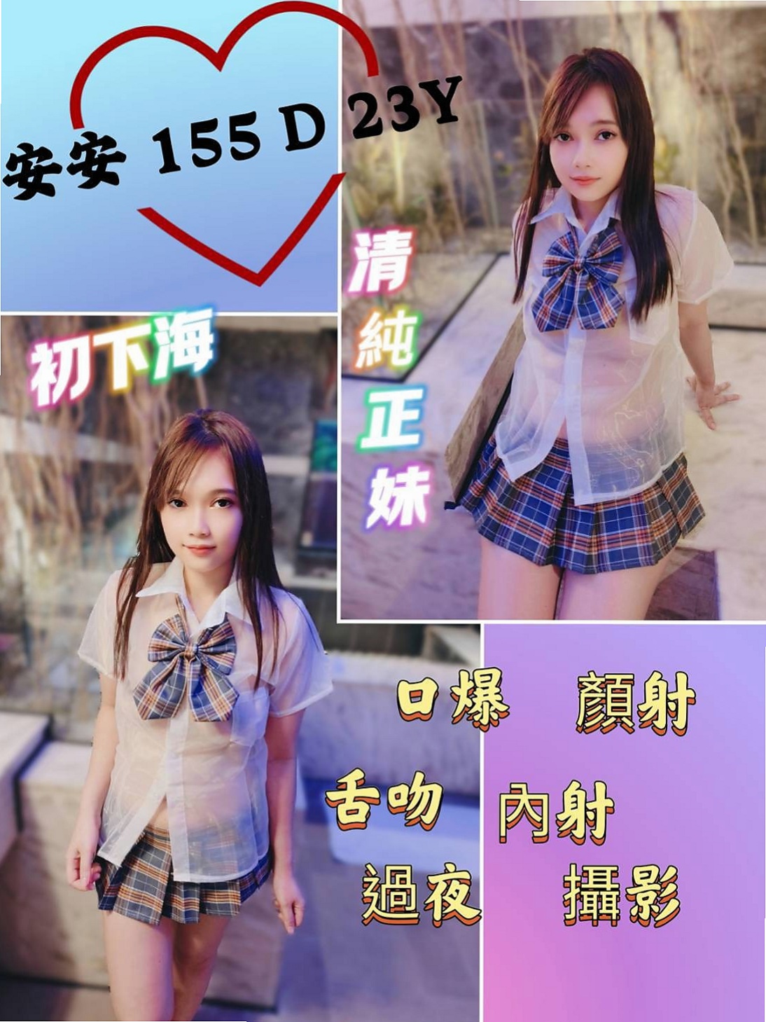 PASSPORT｜綠衣｜頭城八大娛樂網｜台灣妹子｜20歲｜169cm｜42kg｜E罩杯｜無套的感覺真的好爽 小騷母狗  你要把我的精液全部吃光光哦